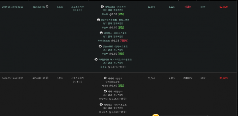 비제휴 후기(0)