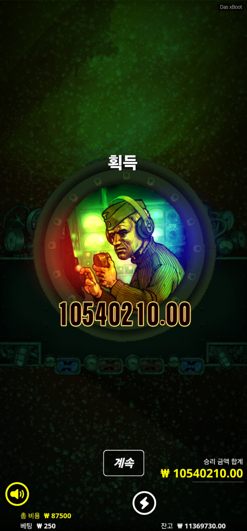 제휴 유로스타 후기(06/09)(2)