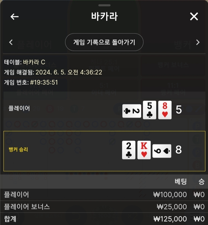 비제후기(0)
