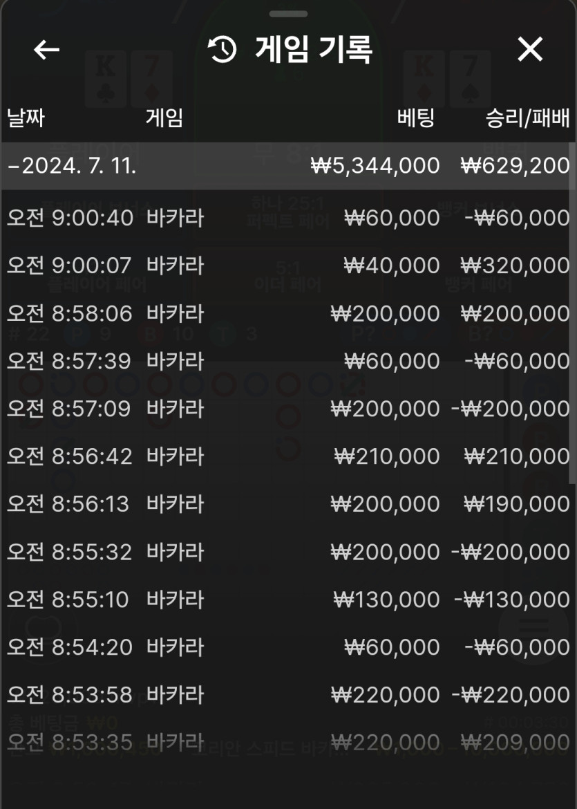 비제휴 후기 / 오늘은 멘징데이다 ㅠ(0)
