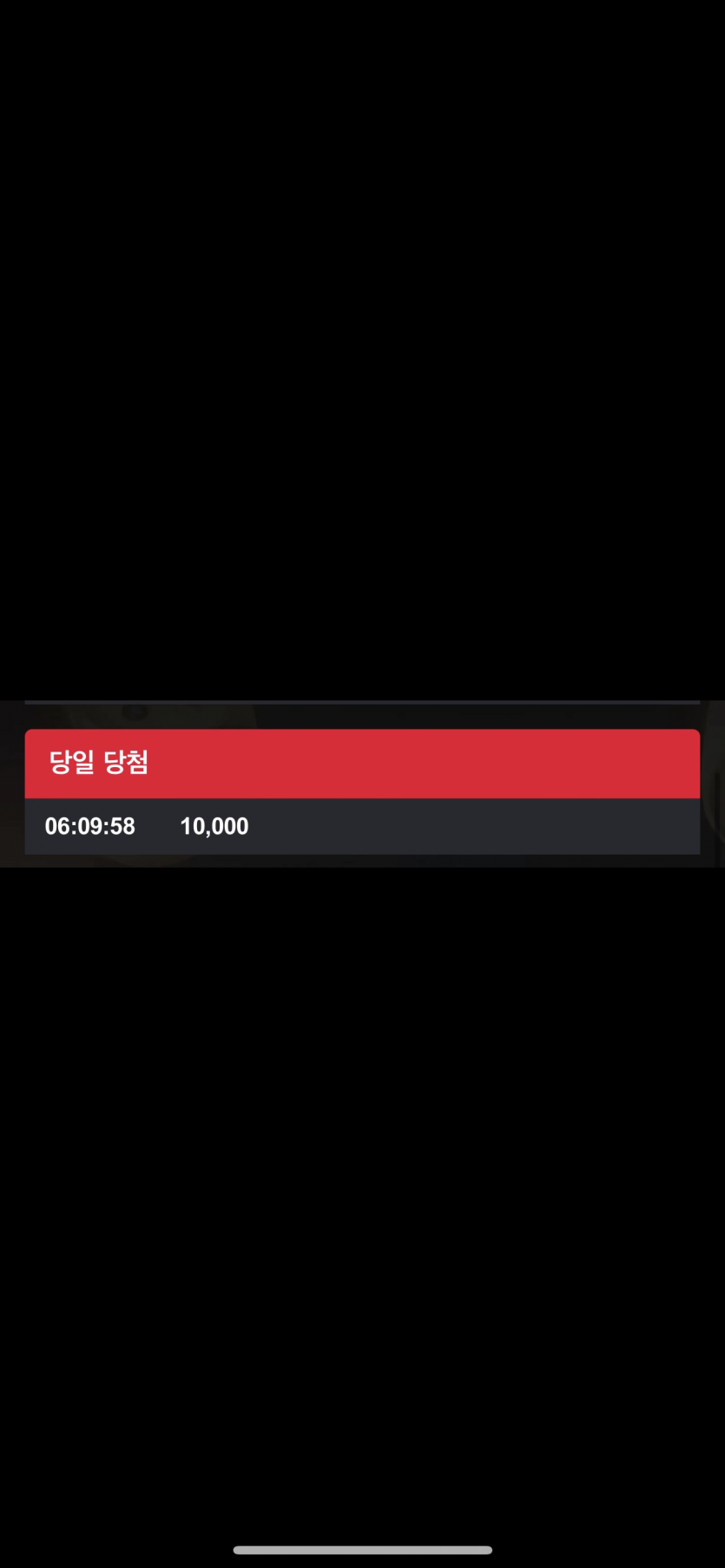 06/09 비제휴 후기 2(0)