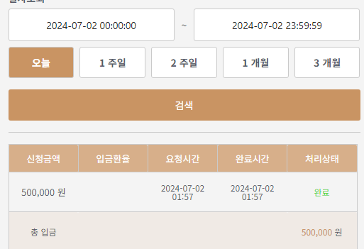 K카 후기(0)