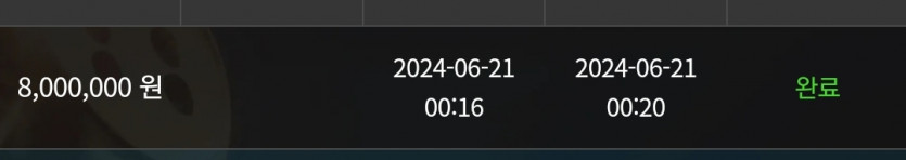 21일. 비제휴후기(0)