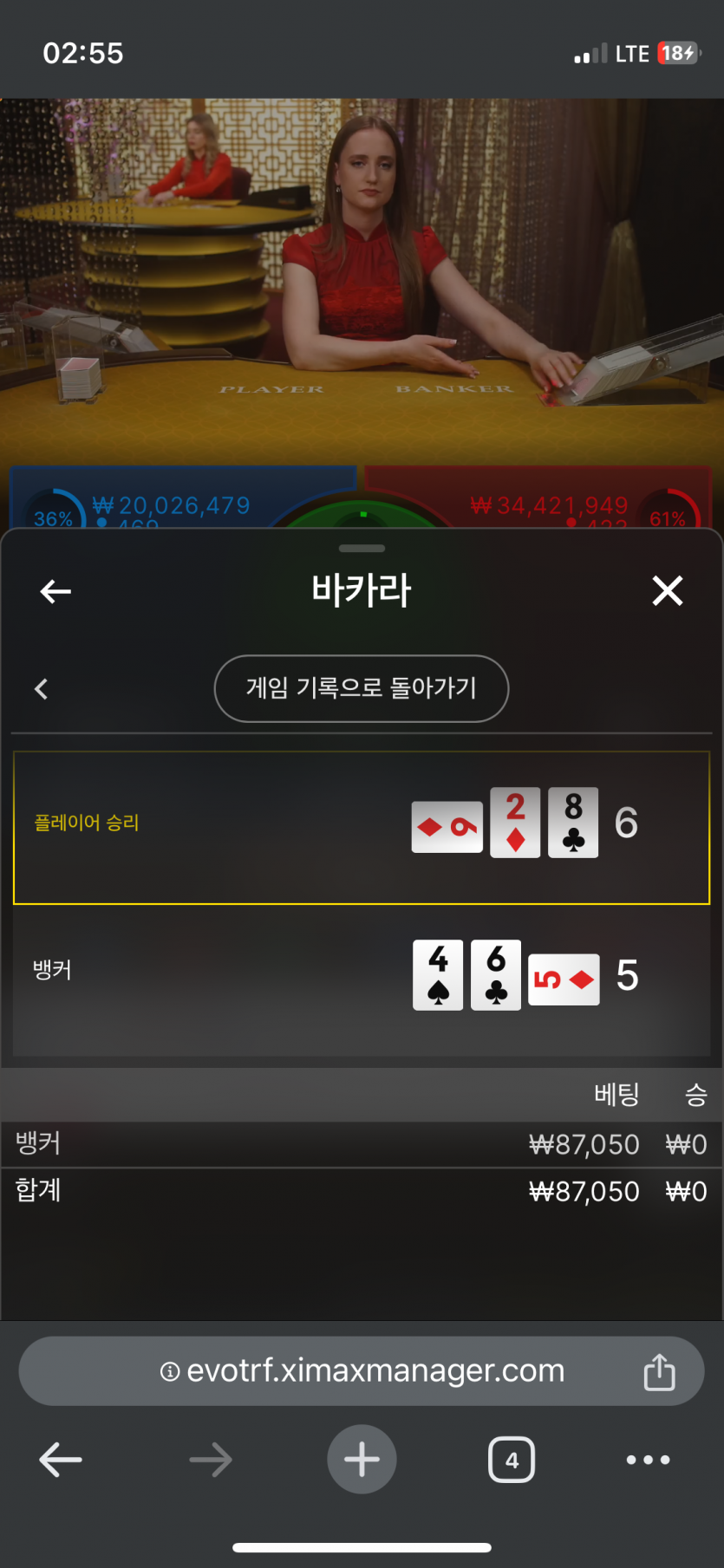 아리아 후기(0)
