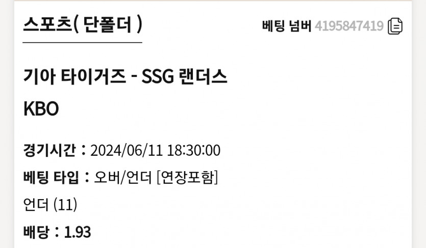 K카지노 KBO(0)