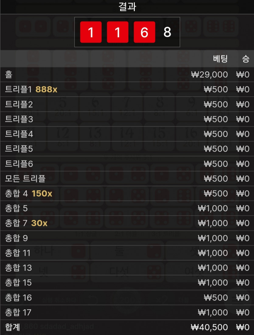 유로스타후기(0)