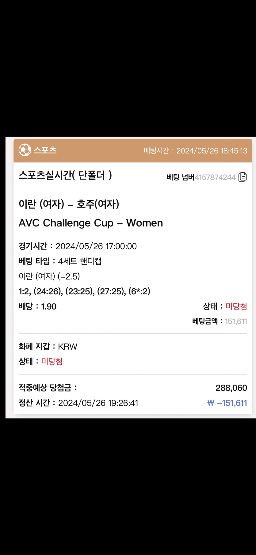 케이카지노 후기(0)
