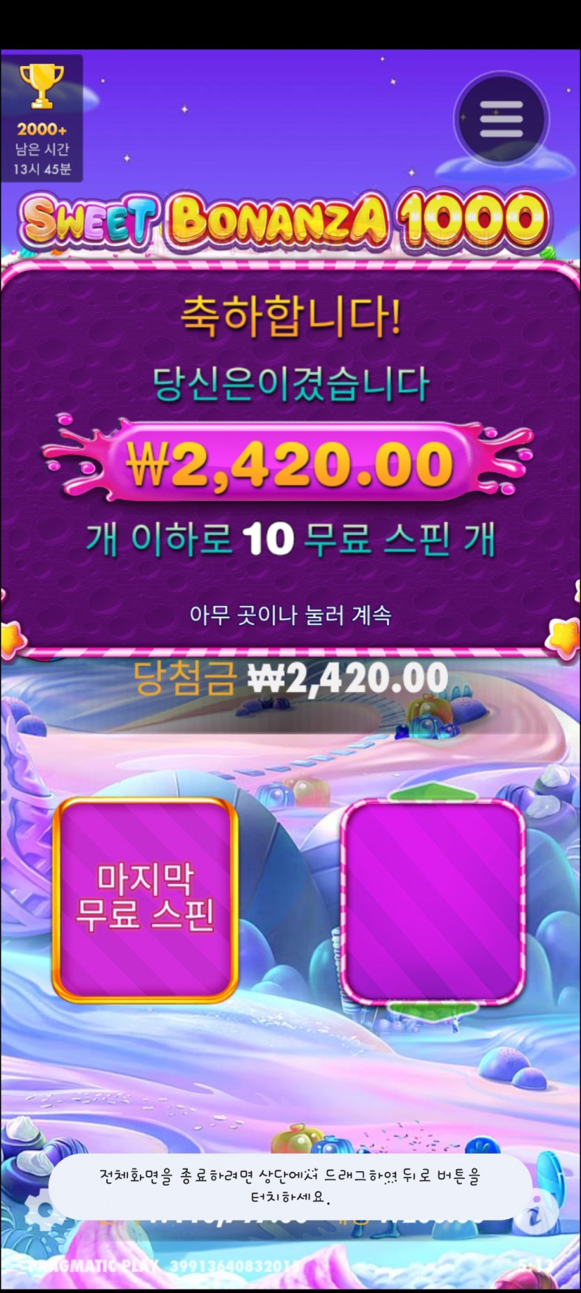 비제휴 후기(0)