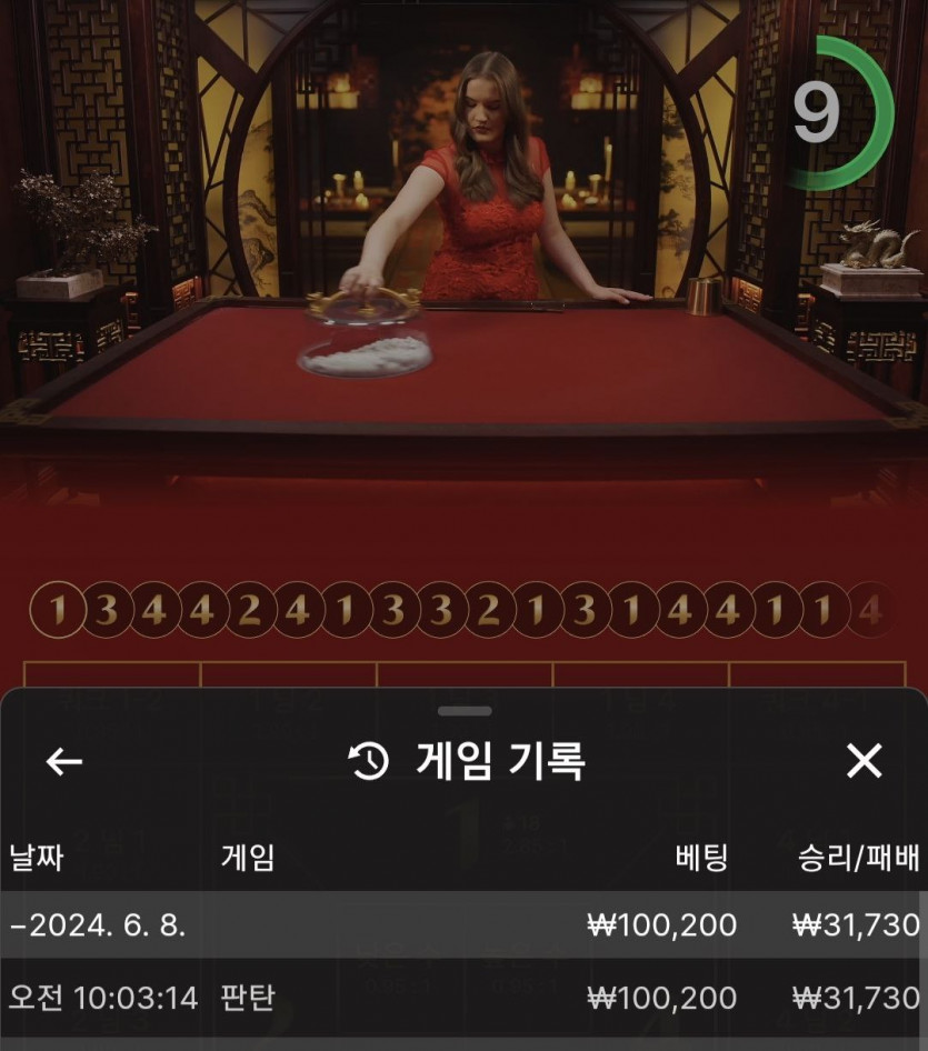 비제휴 후기(0)