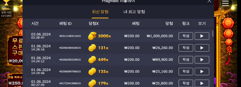 유로후기 인생첫멕스(1)