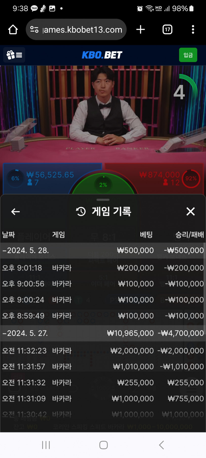 크보벳 후기(0)