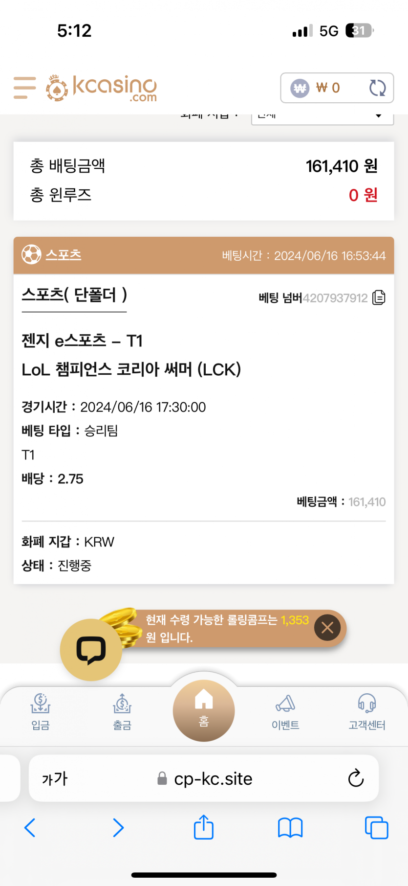 케이카 스포츠(0)