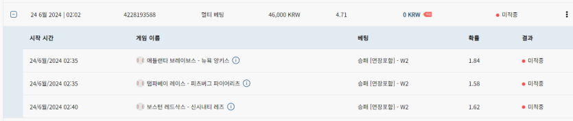 벳16 스포츠(0)