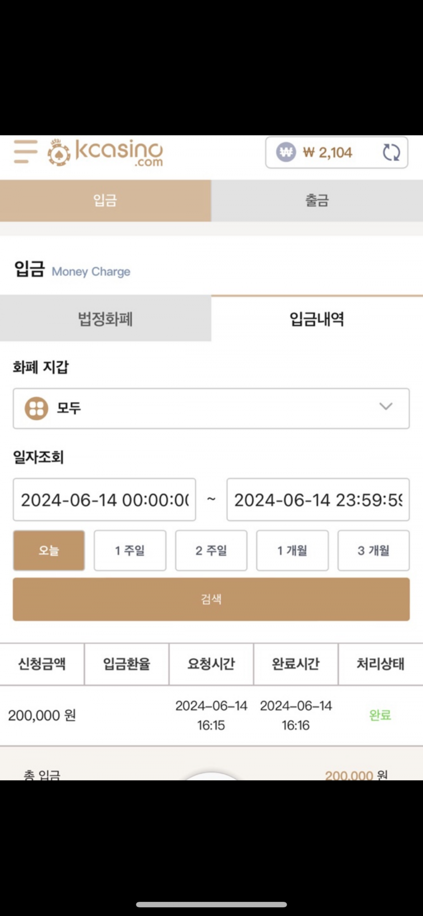 케이카 돌발 후기 ㅜ(0)