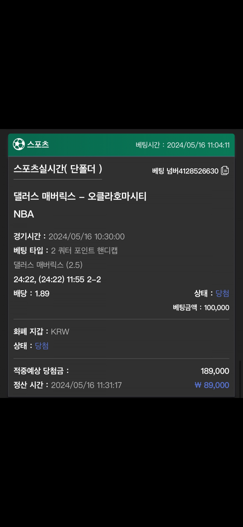 유로스타 후기(1)