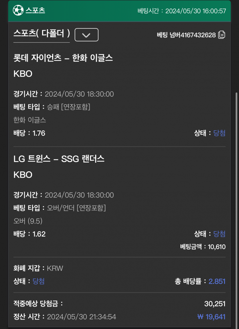 유로스타 후기(0)