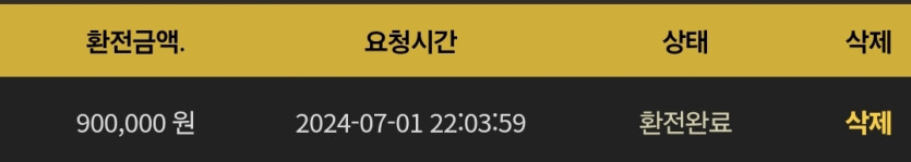 비제휴 2차전(1)