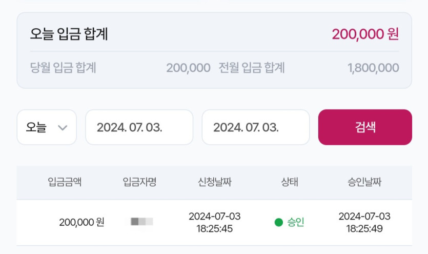 비제휴 후기(0)