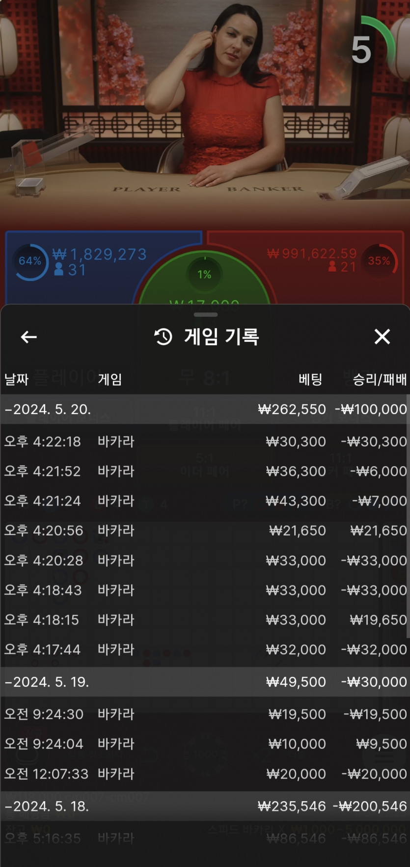 아리아 후기(0)