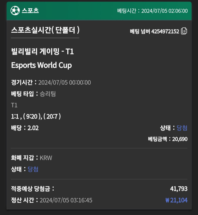 제휴 유로스타 스포츠후기(0)