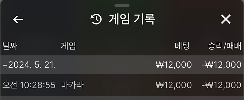 비제휴 후기(0)