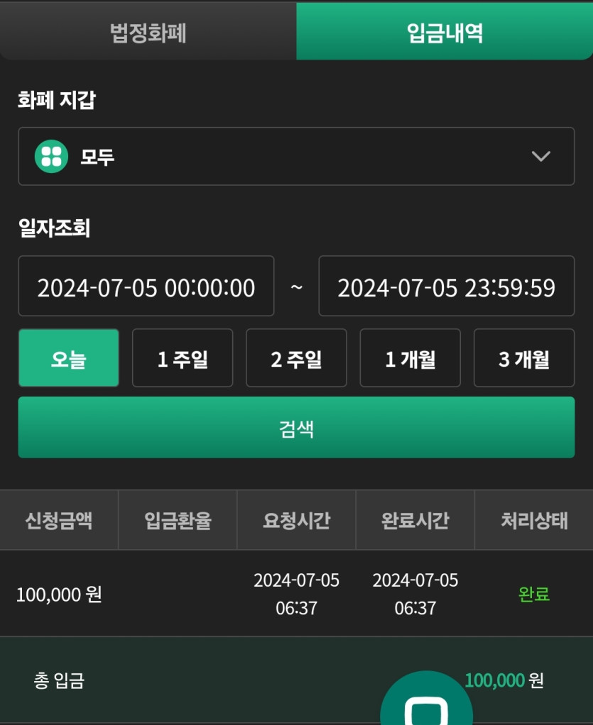 유로스타 출근길후기(0)