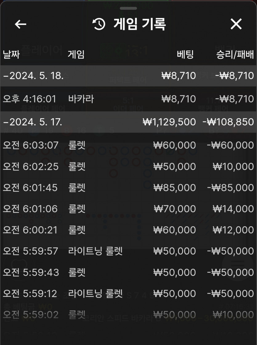 비제휴 콤프(0)