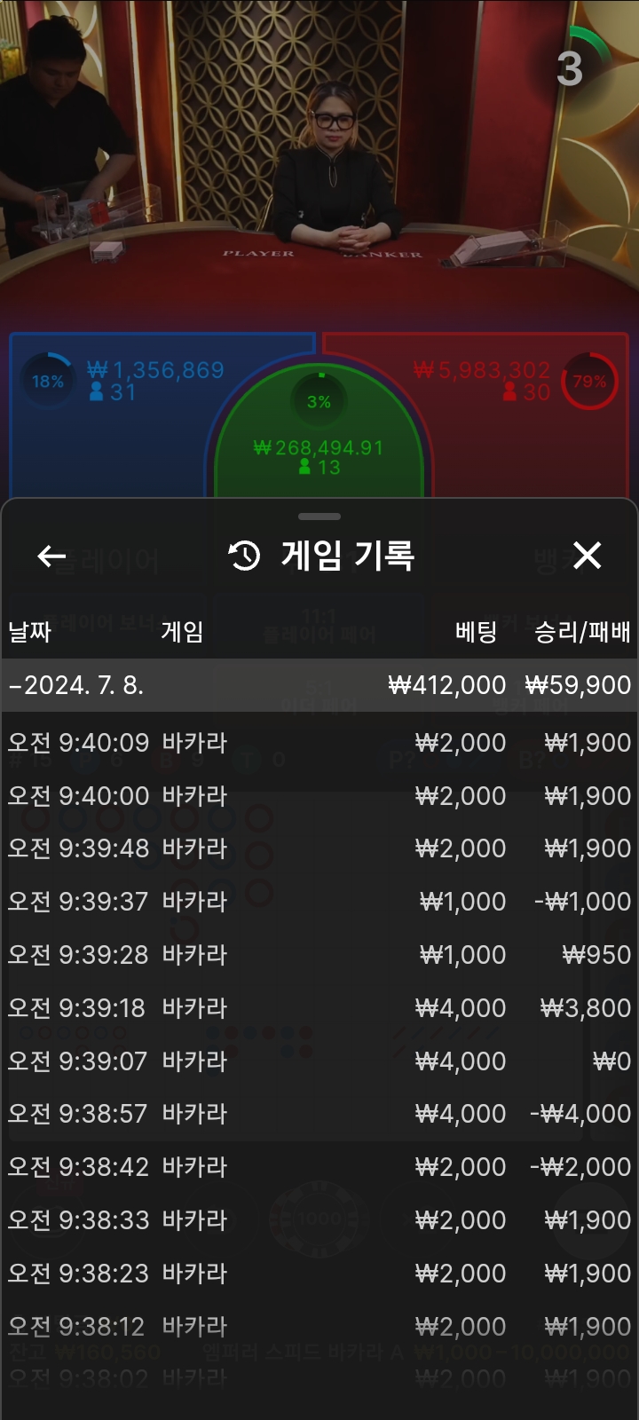 아리아 천마틴후기(0)