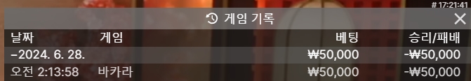 유로스타(0)