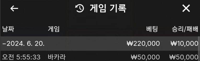 제휴 케이카지노 후기(0)