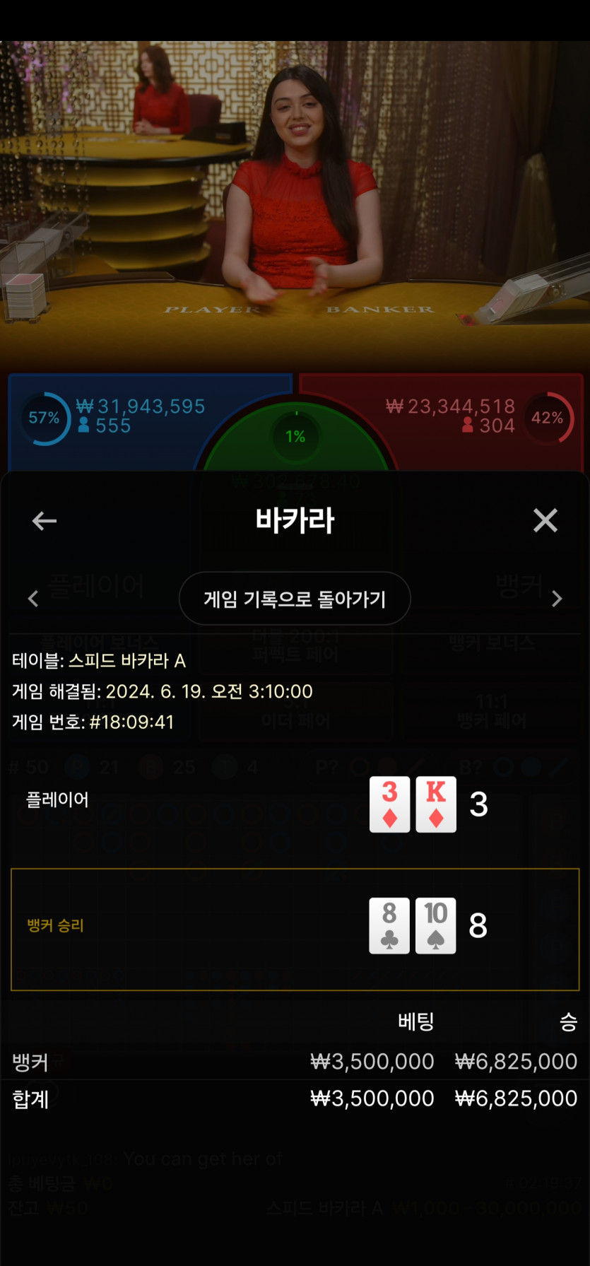 케이카 후기(0)