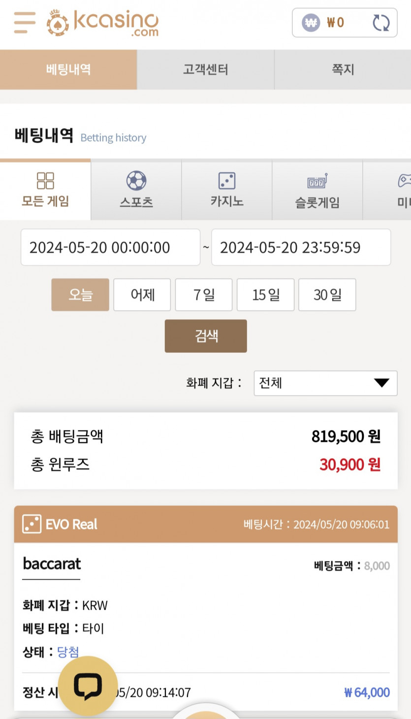 K카후기(0)
