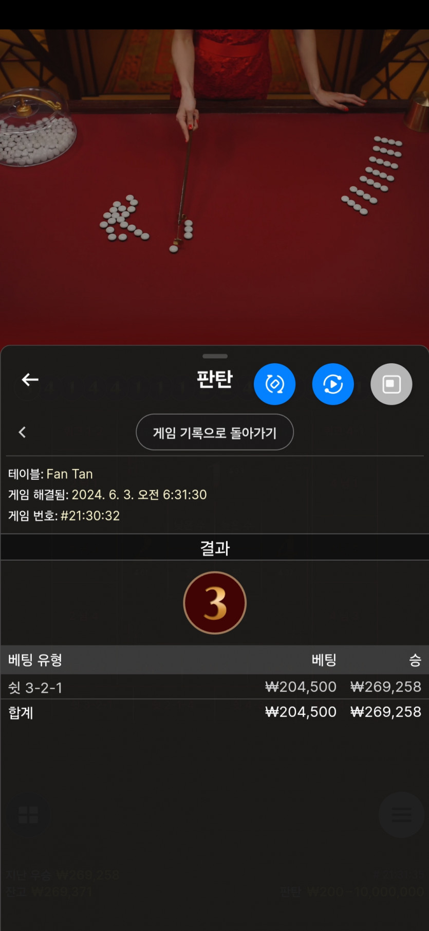 비제휴 판탄(0)