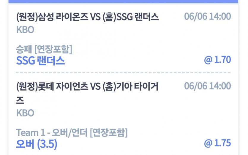 비제휴 크보(0)