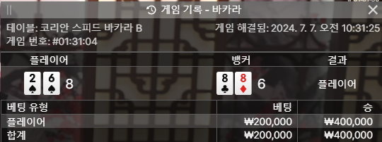 얀카 후기(0)