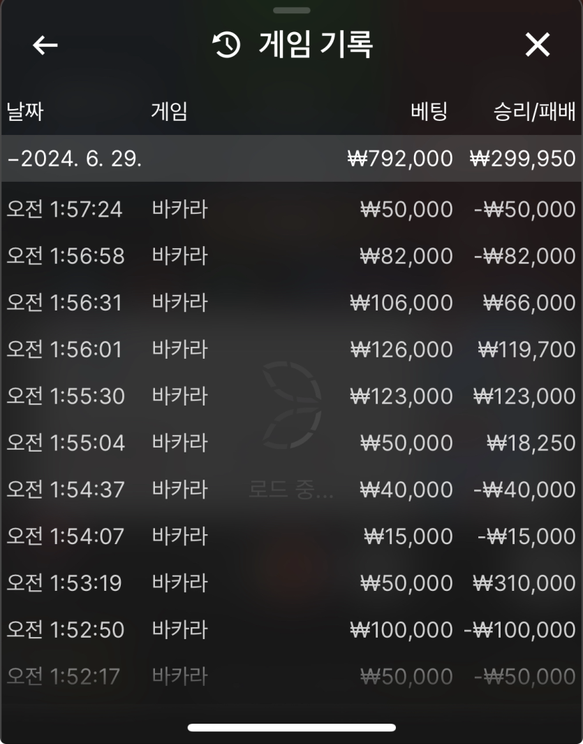fm카지노 후기(0)