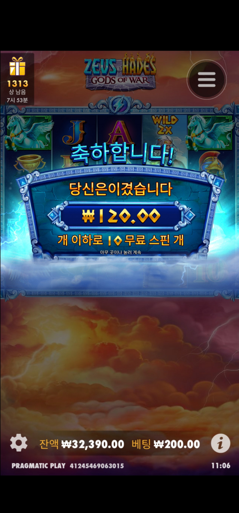 케이카지노 후기(0)