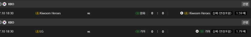 비제휴 스포츠 후기(0)