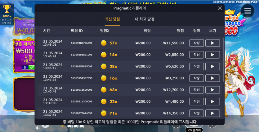 홈카지노 후기(0)