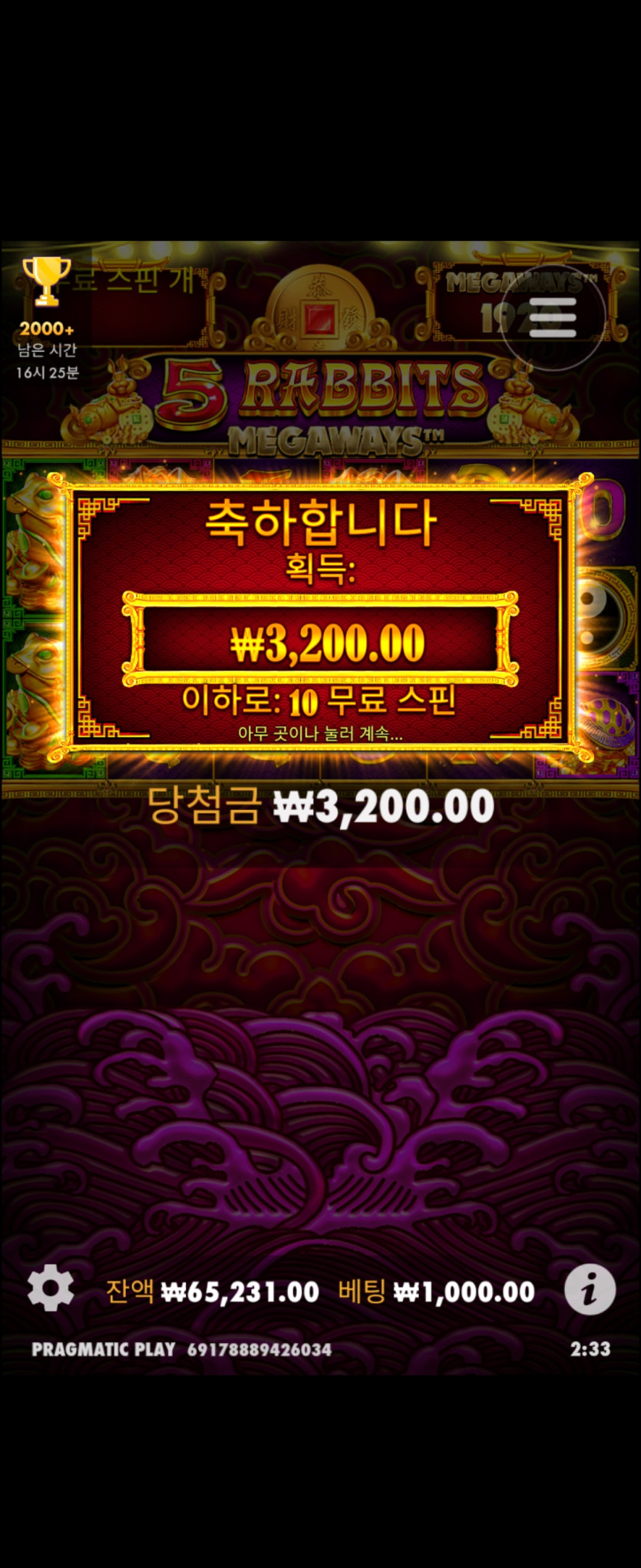 Fm후기(0)