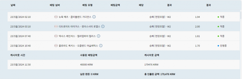 벳16 후기(0)