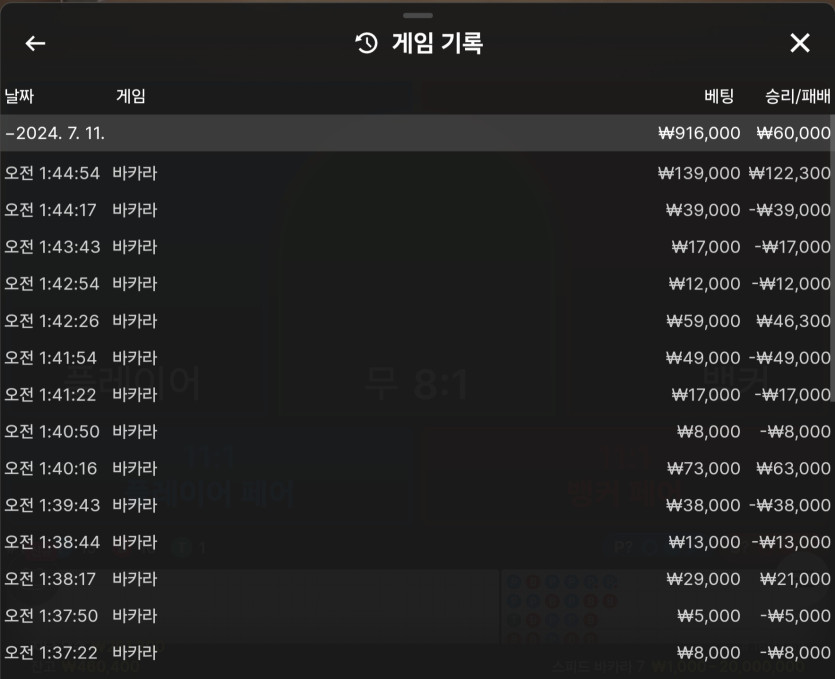 비제휴(0)