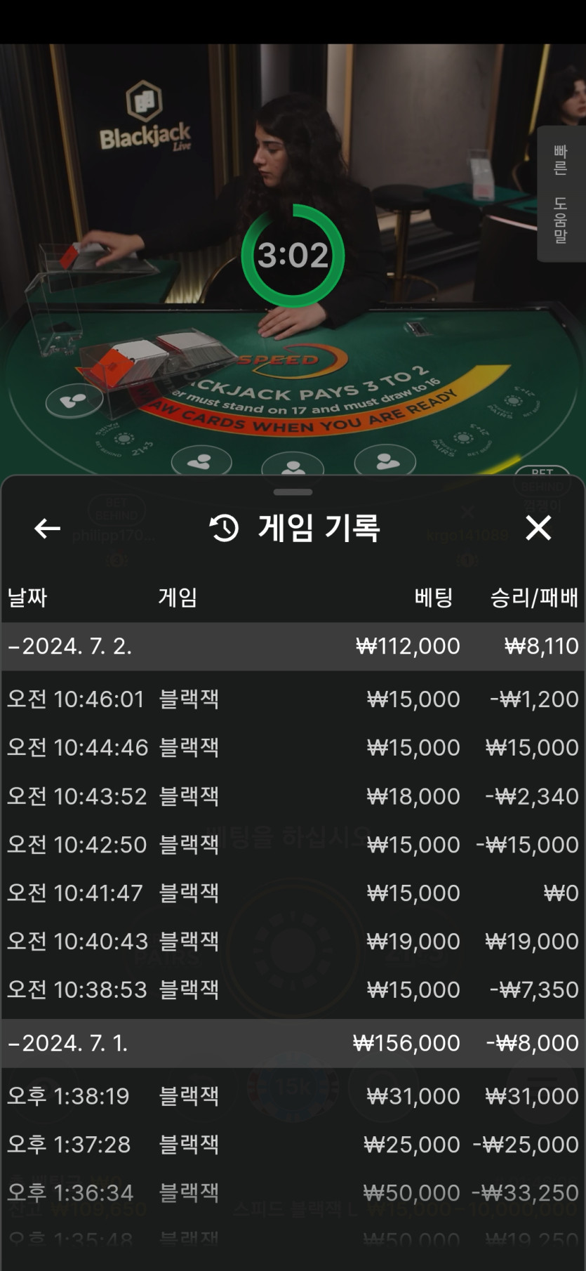 K카지노 후기(0)
