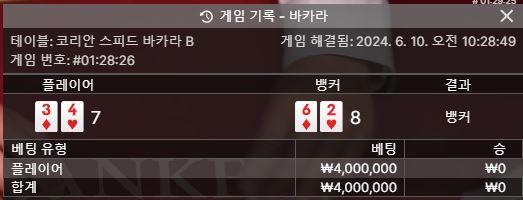 아리아 후기(1)
