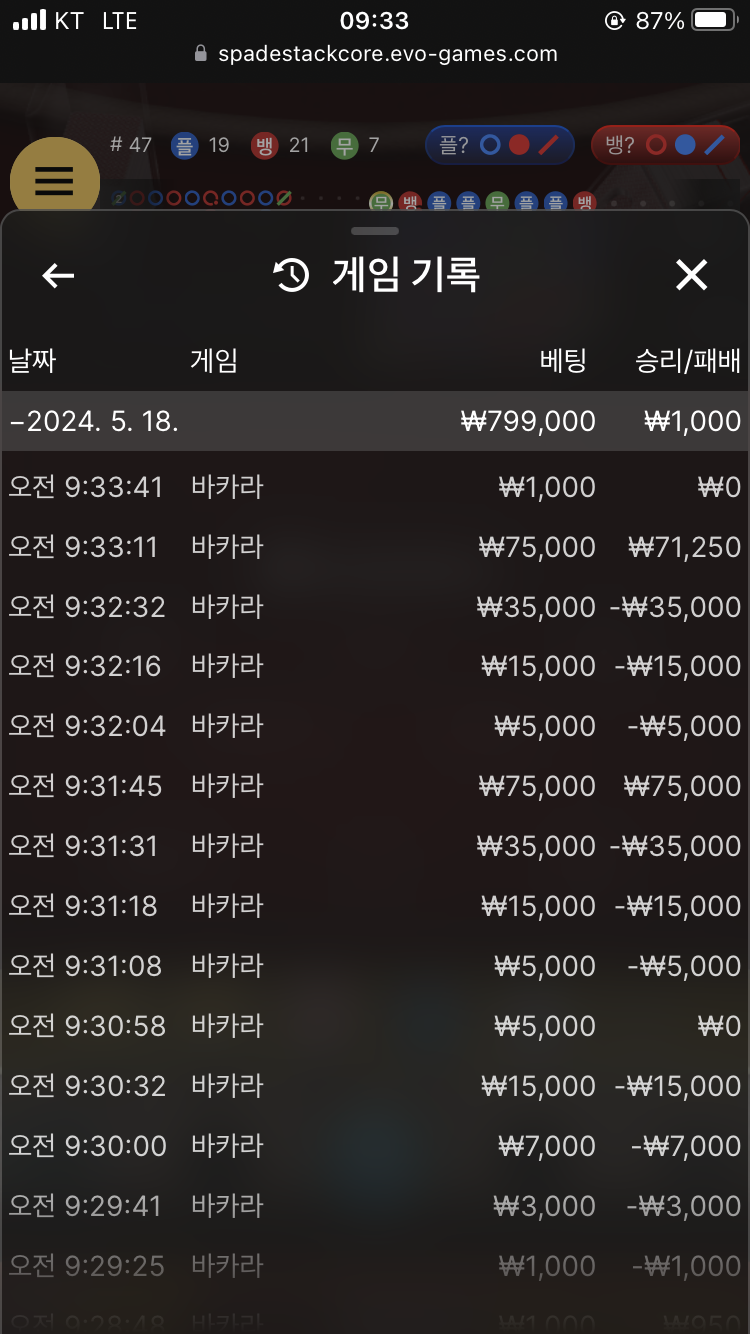 케이카 포전 후기 2(0)