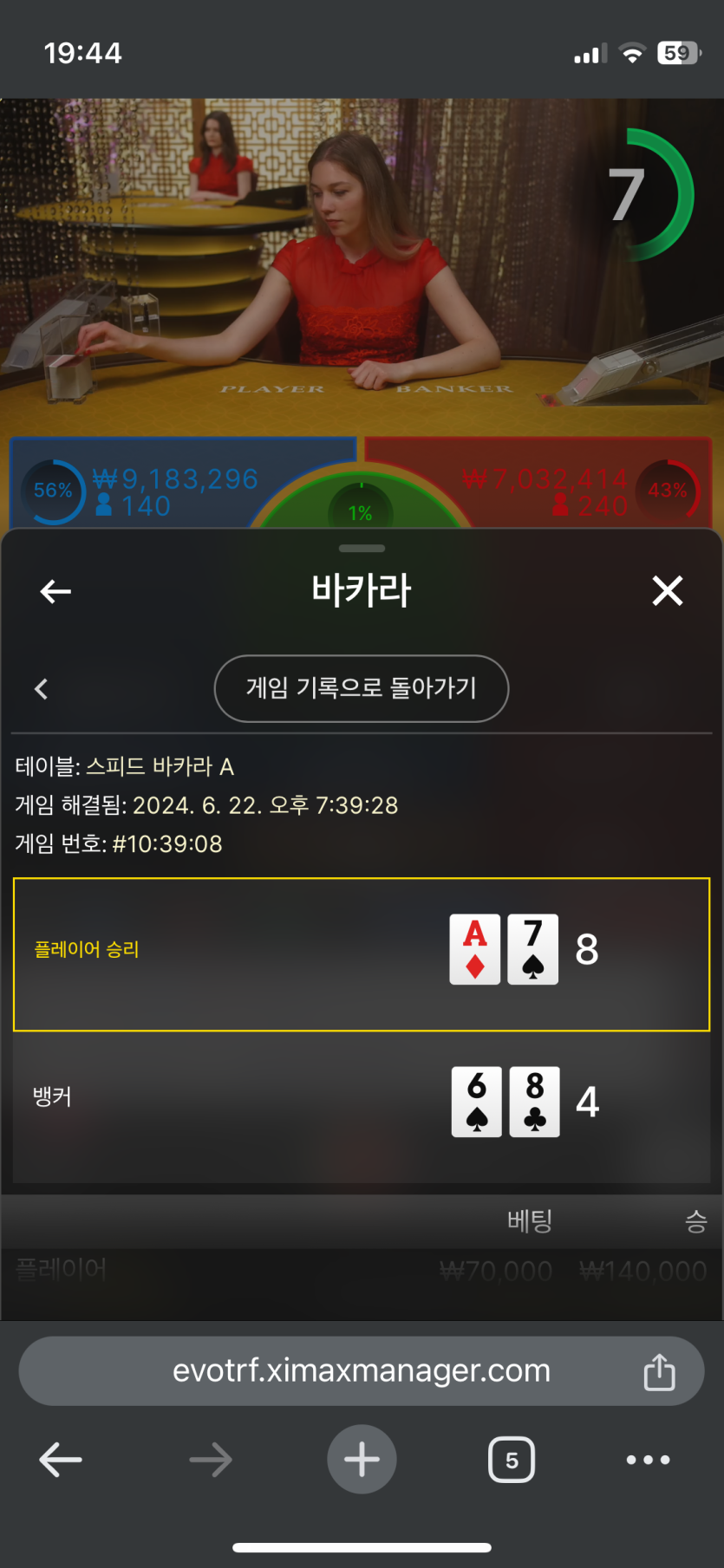 아리아 후기(0)