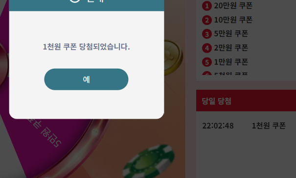 k 색시(3)