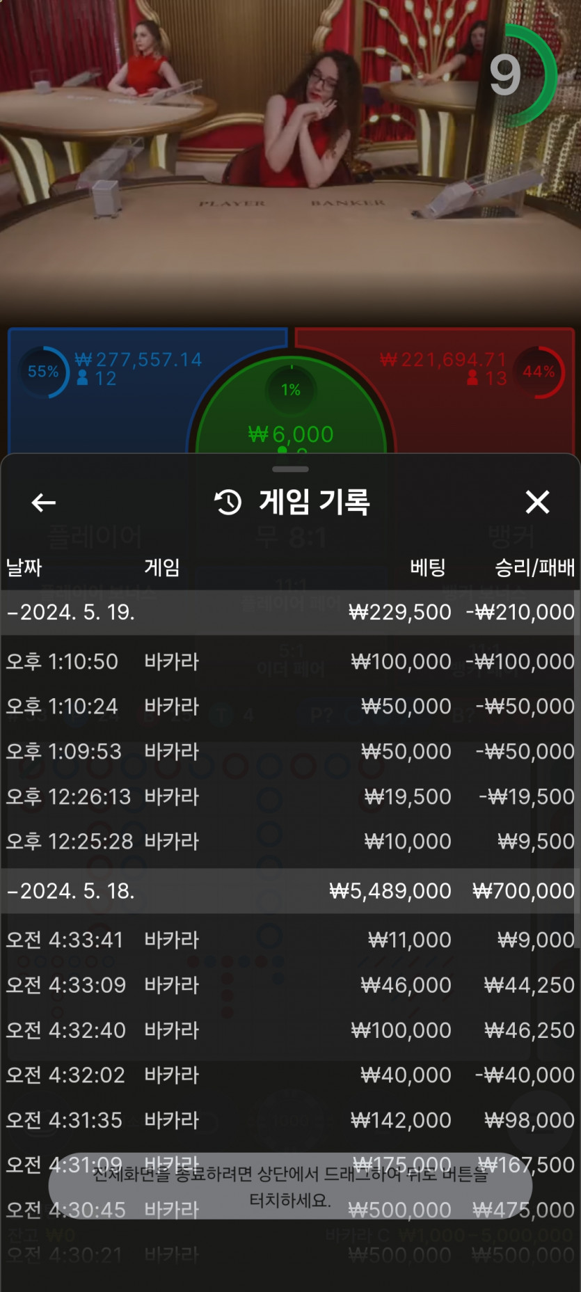Fm 후기(0)