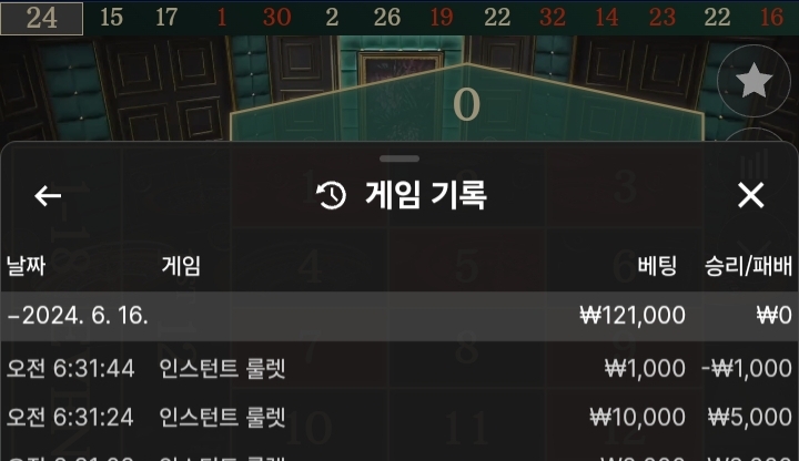 비제휴 후기(0)