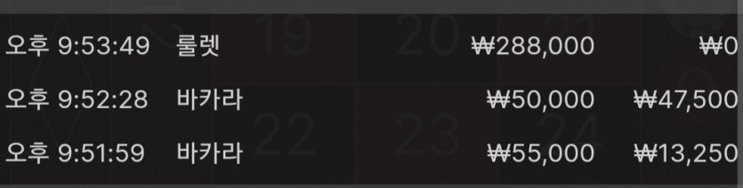 3일. 비제휴후기(1)